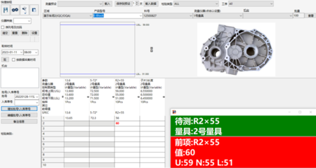 VDA 6.3过程审核P5供方管理 核心审核要点与应用中的数据驱动决策
